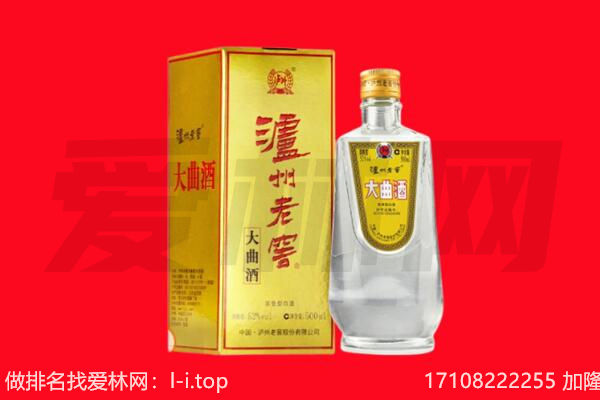 修武名酒回收哪家好